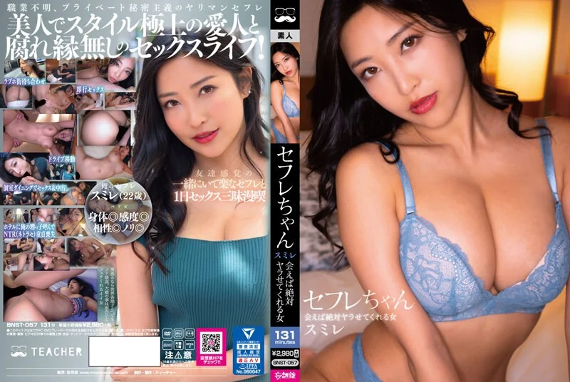 [3D]エッチに興味津々な彼女と純愛SEX